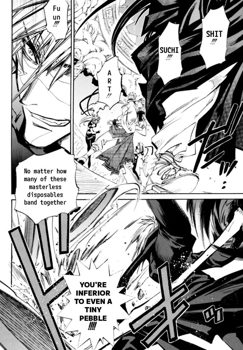 Erementar Gerad Aozora No Senki 30 9