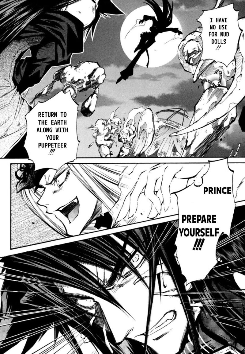 Erementar Gerad Aozora No Senki 31 12