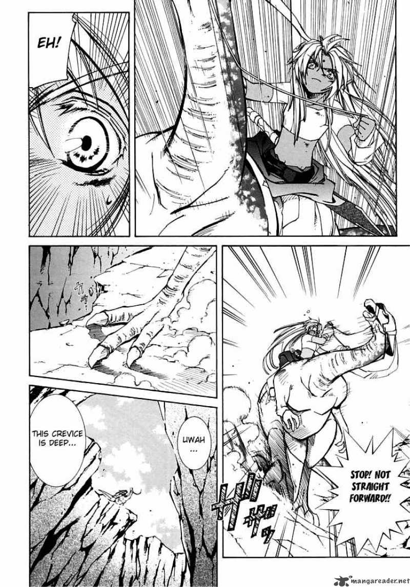 Erementar Gerad Aozora No Senki 4 12