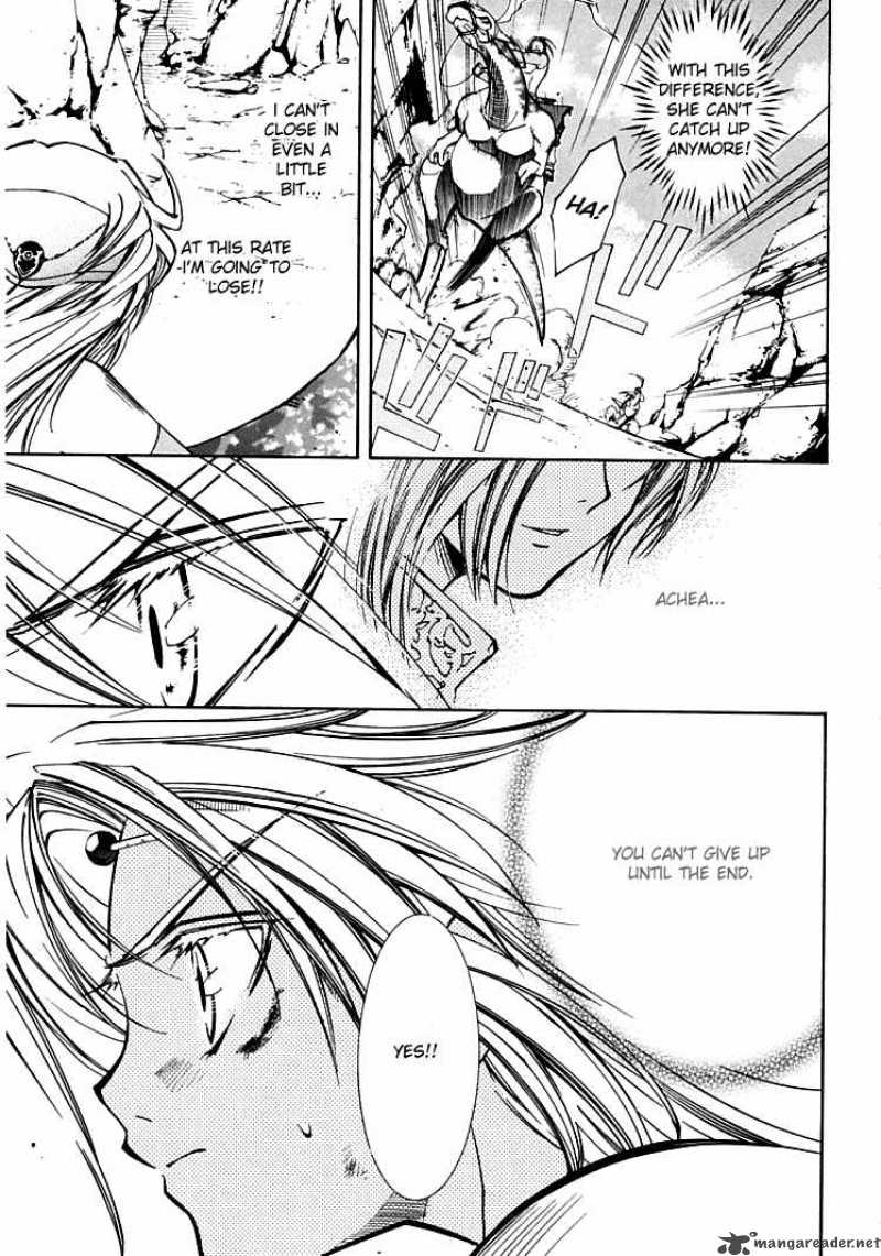 Erementar Gerad Aozora No Senki 4 15