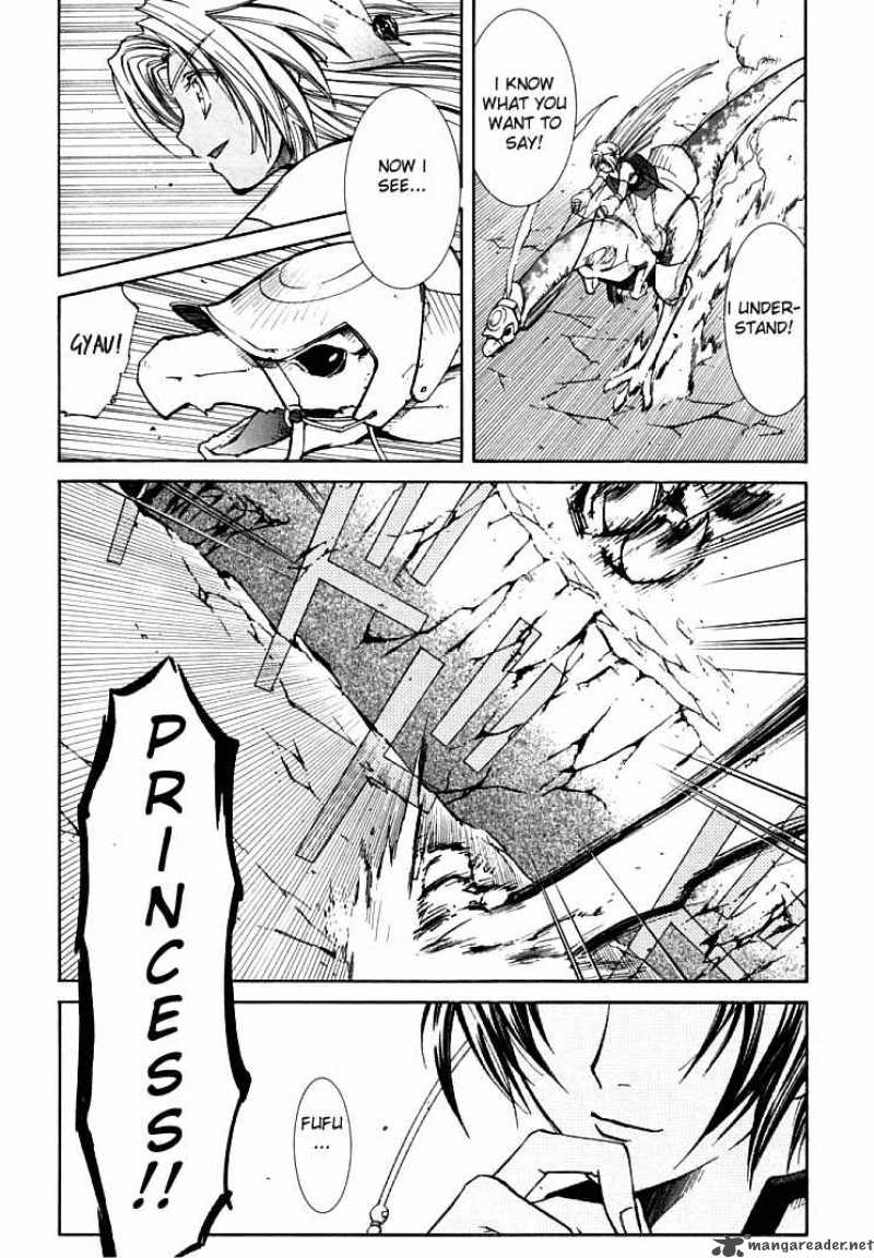 Erementar Gerad Aozora No Senki 4 20