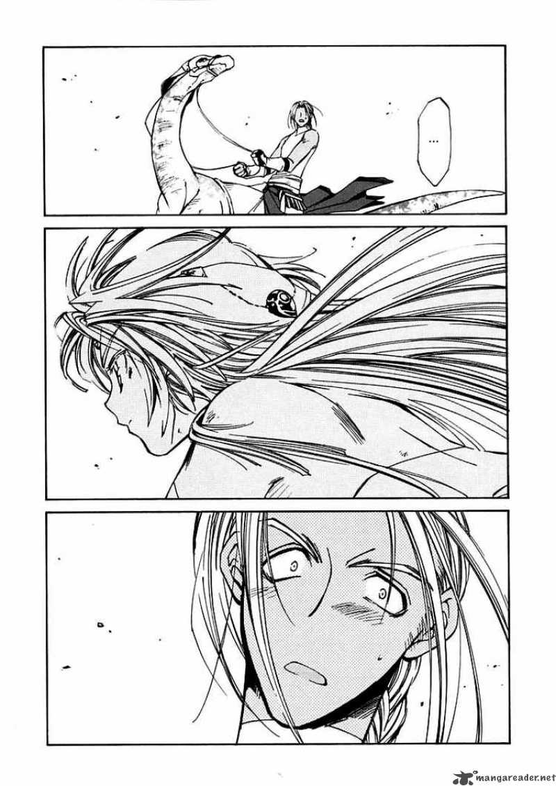 Erementar Gerad Aozora No Senki 4 23