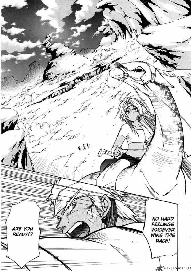 Erementar Gerad Aozora No Senki 4 3