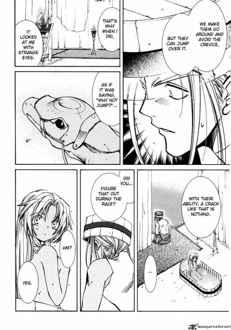 Erementar Gerad Aozora No Senki 4 31