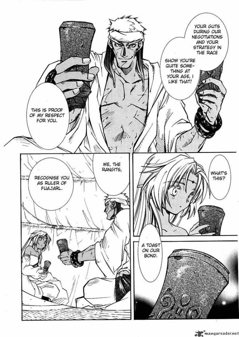 Erementar Gerad Aozora No Senki 4 39