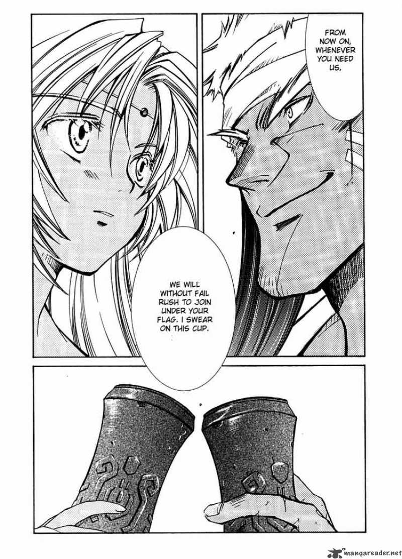 Erementar Gerad Aozora No Senki 4 40