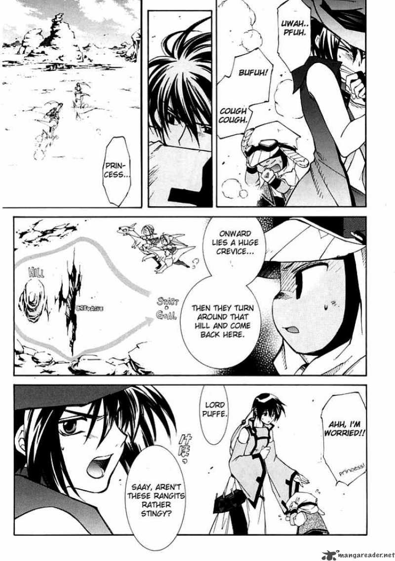 Erementar Gerad Aozora No Senki 4 5
