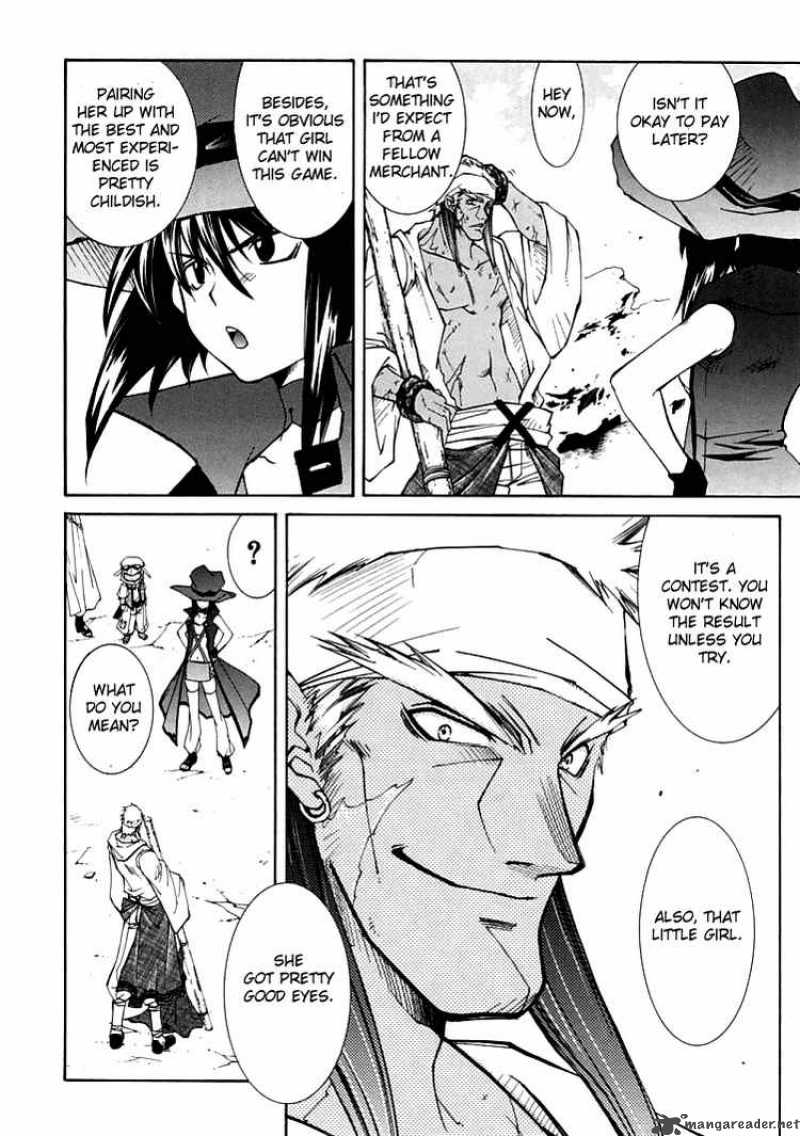 Erementar Gerad Aozora No Senki 4 6