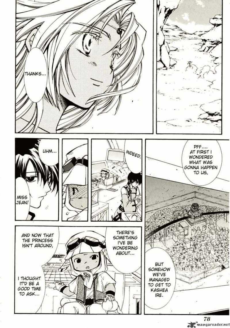Erementar Gerad Aozora No Senki 5 11