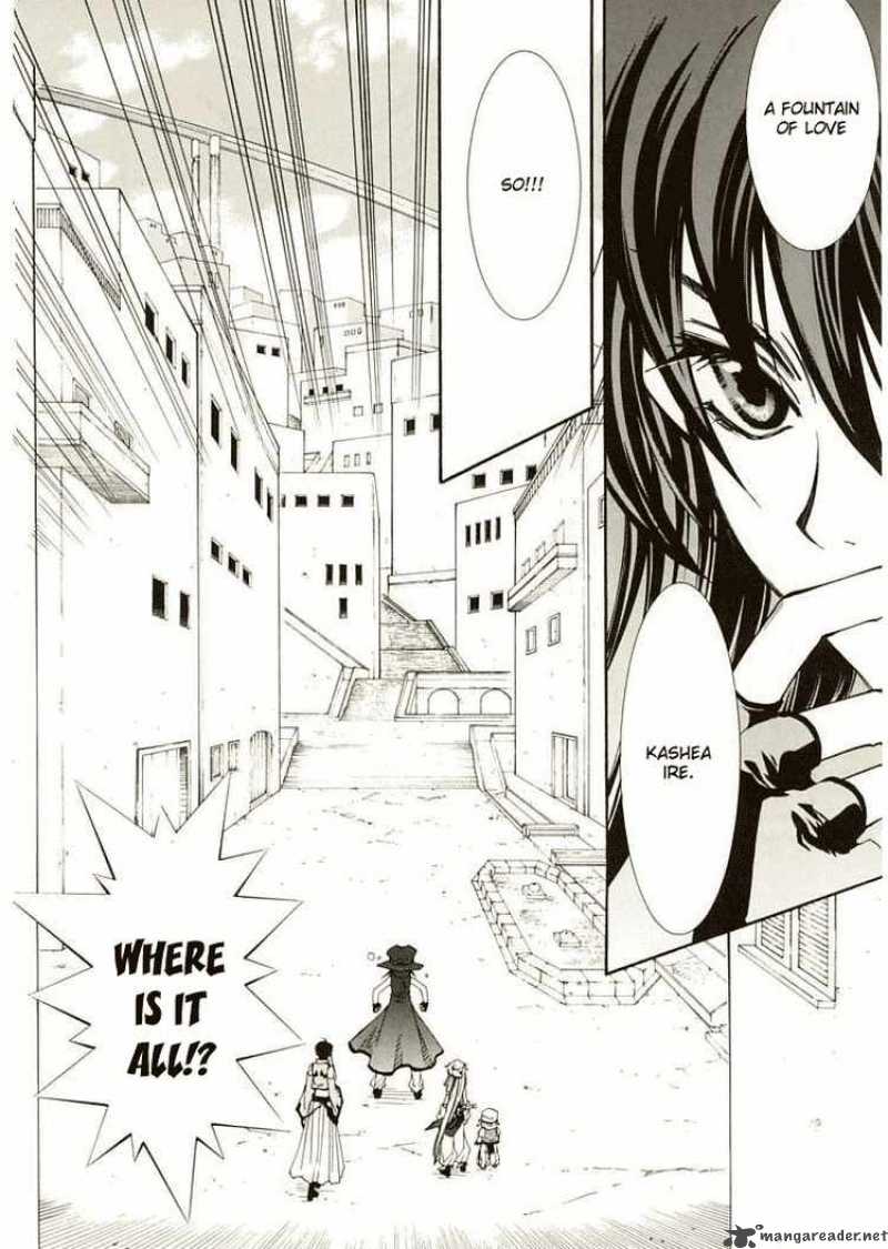 Erementar Gerad Aozora No Senki 5 15