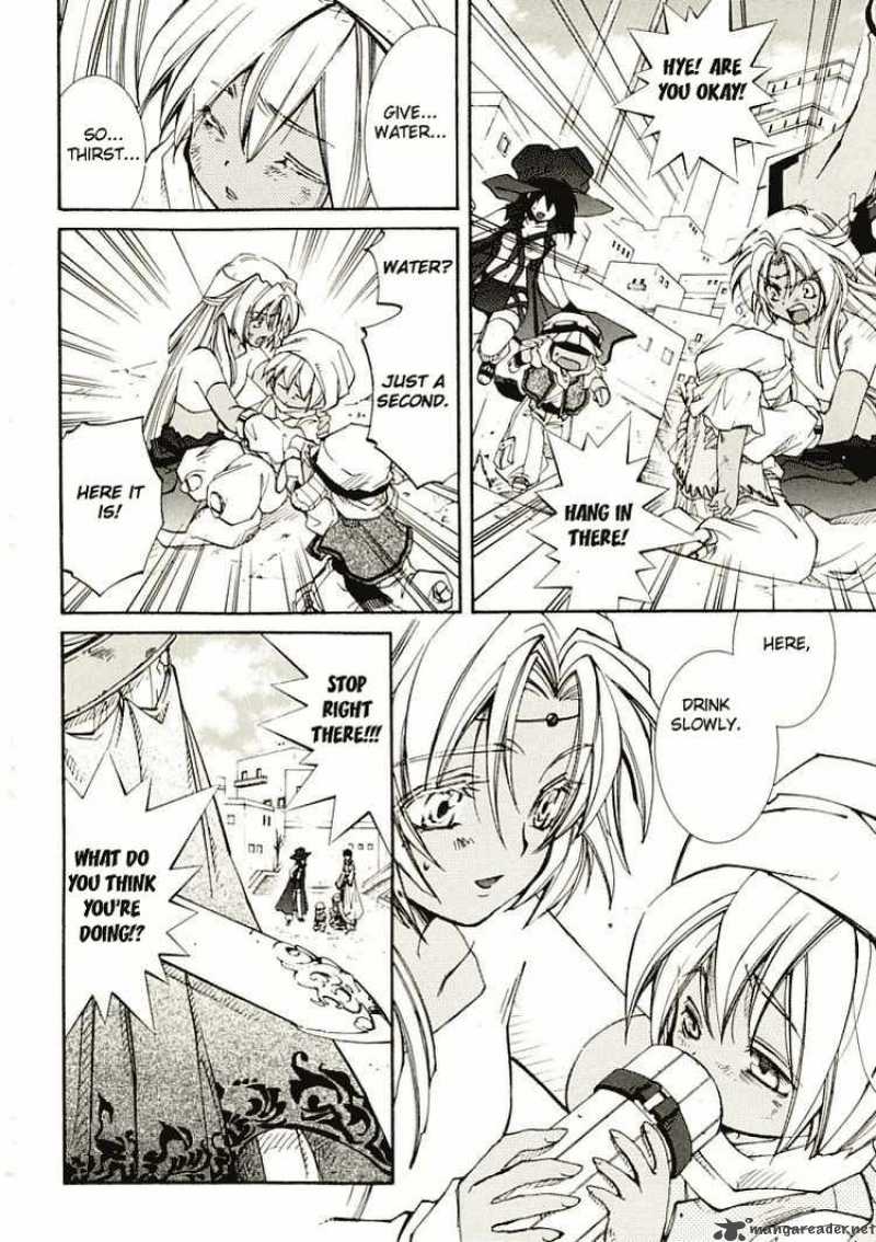 Erementar Gerad Aozora No Senki 5 17