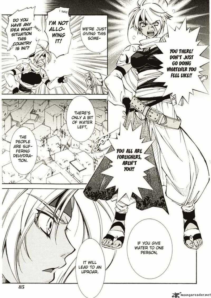 Erementar Gerad Aozora No Senki 5 18