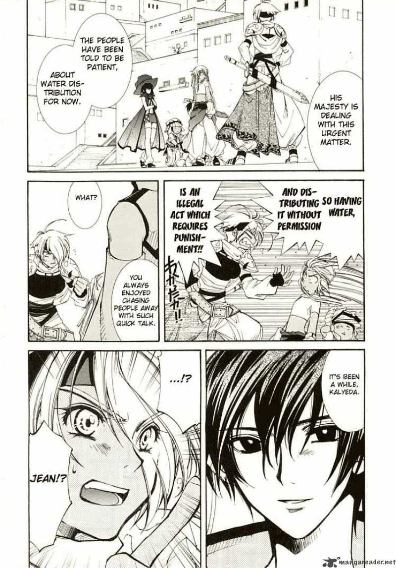 Erementar Gerad Aozora No Senki 5 19