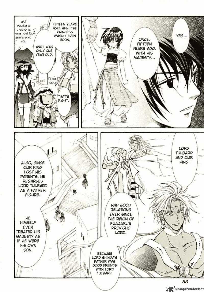 Erementar Gerad Aozora No Senki 5 21