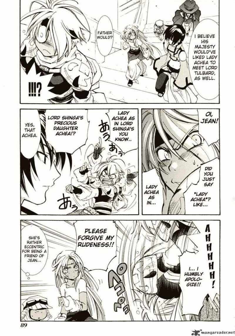 Erementar Gerad Aozora No Senki 5 22