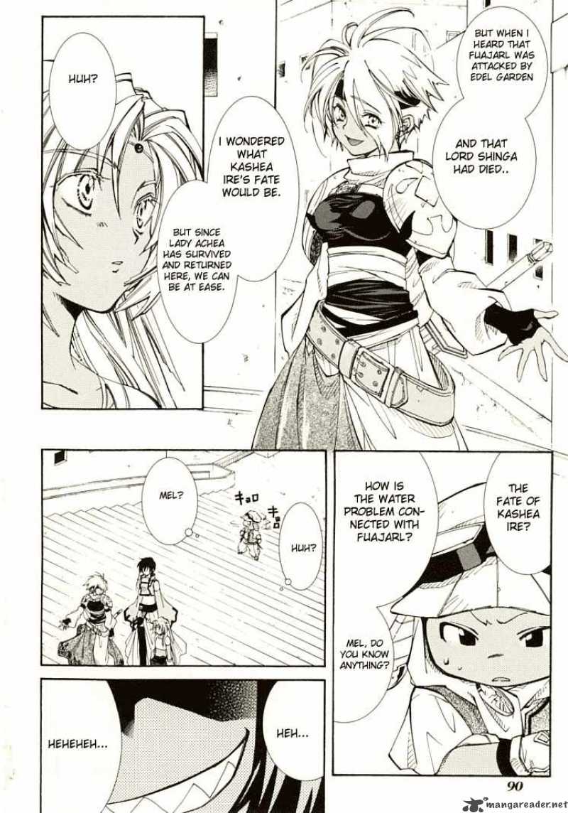 Erementar Gerad Aozora No Senki 5 23