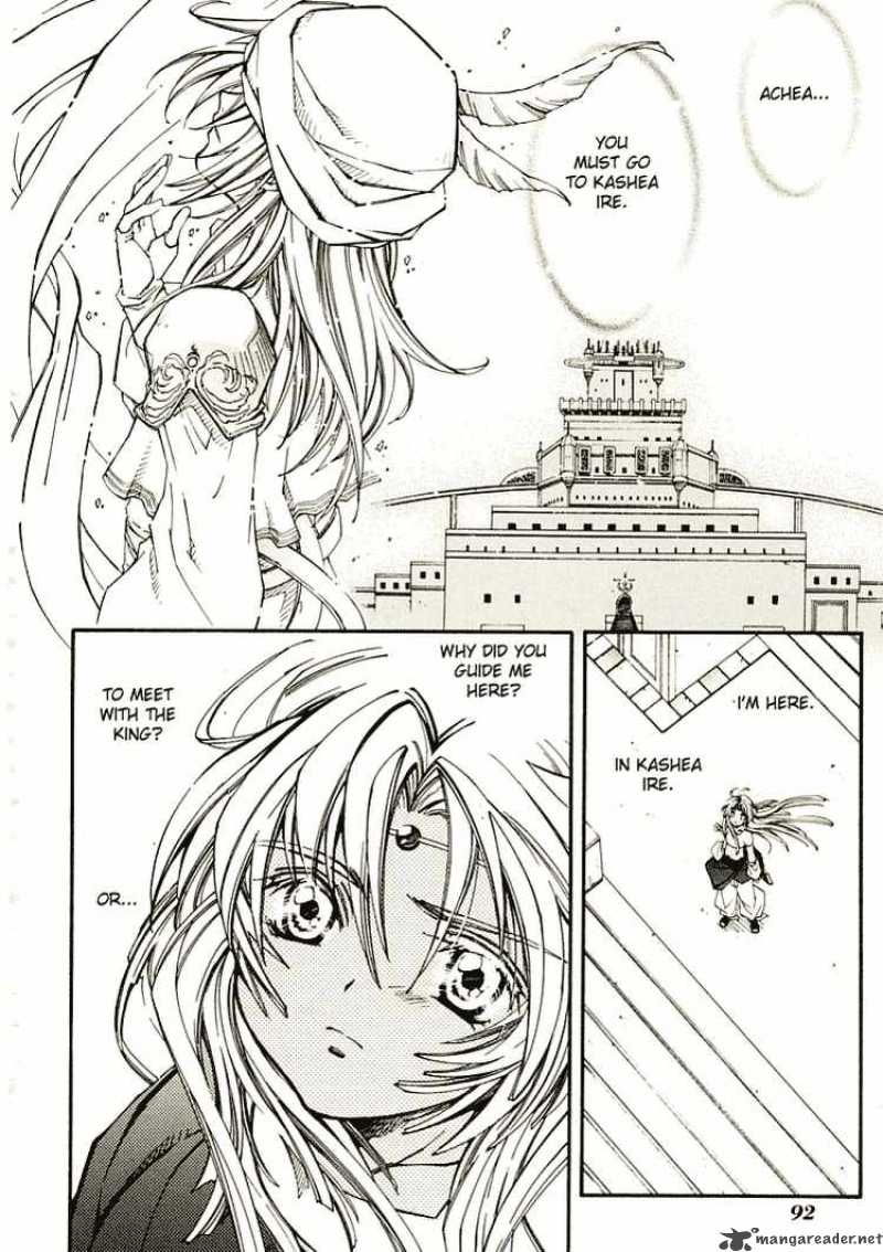 Erementar Gerad Aozora No Senki 5 25