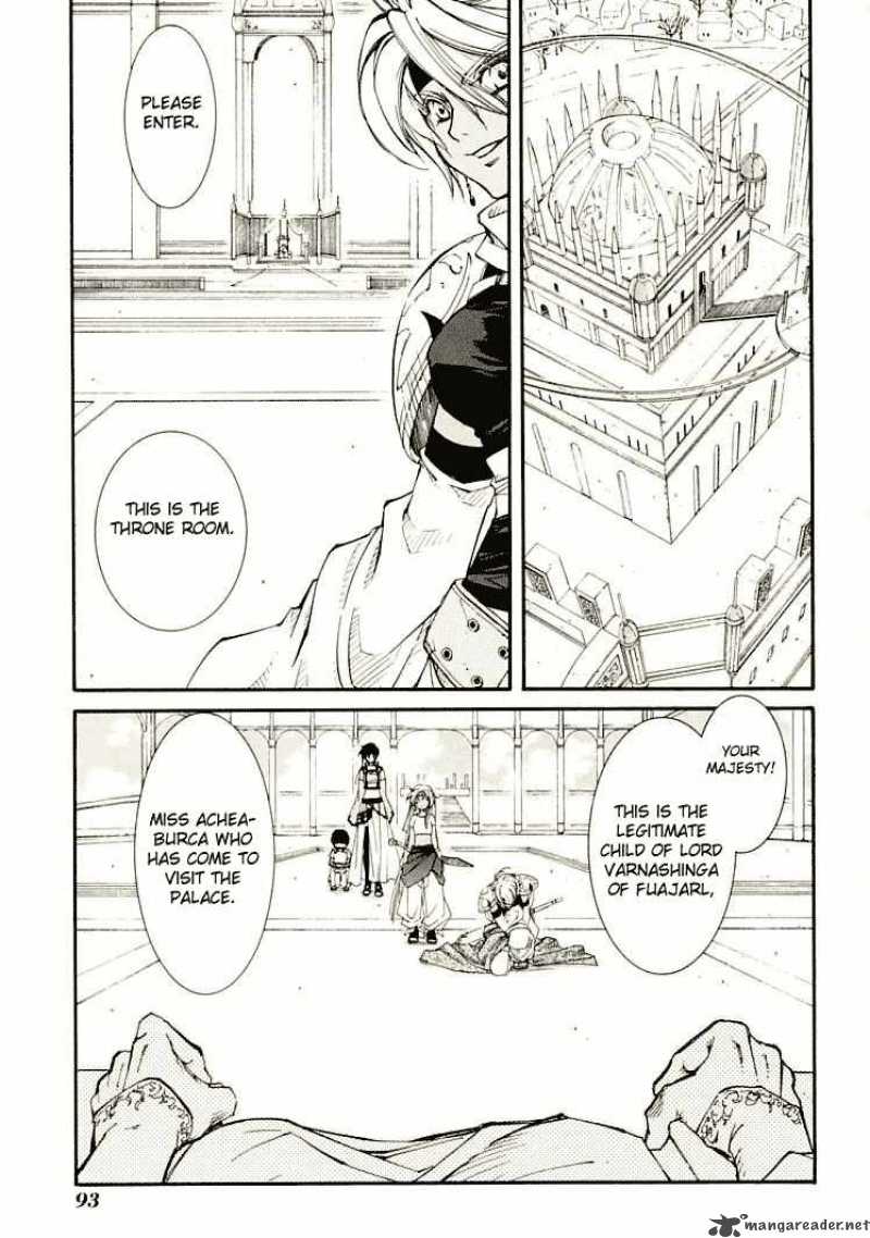 Erementar Gerad Aozora No Senki 5 26