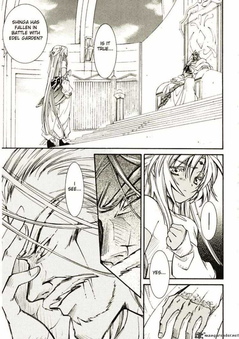 Erementar Gerad Aozora No Senki 5 29