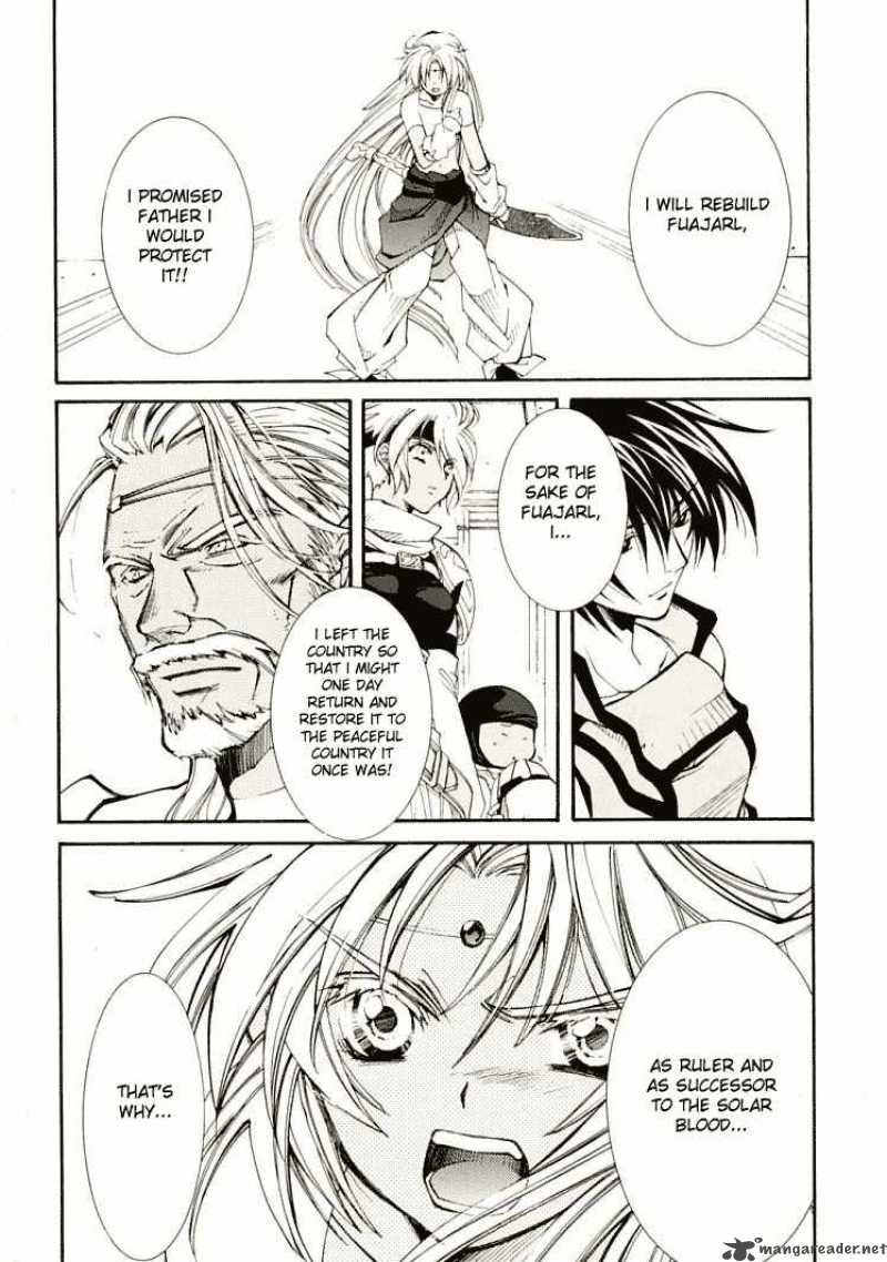 Erementar Gerad Aozora No Senki 5 32