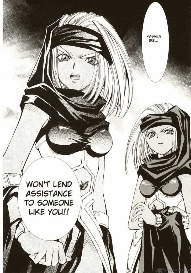 Erementar Gerad Aozora No Senki 5 34