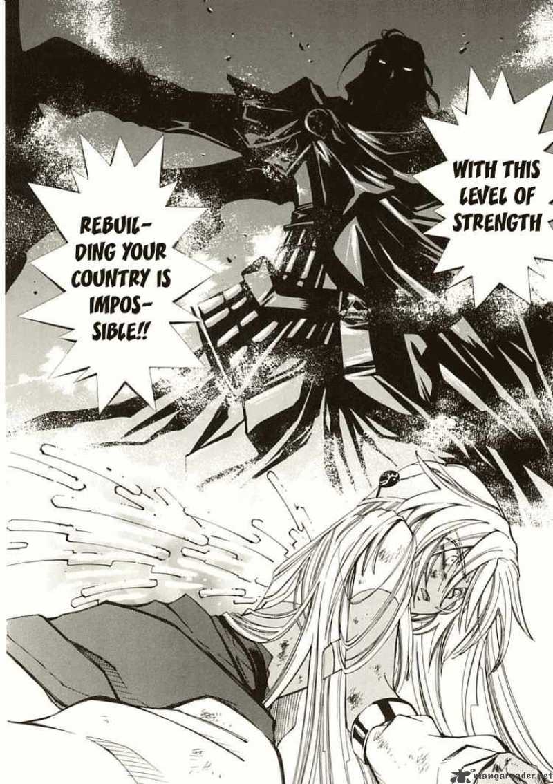 Erementar Gerad Aozora No Senki 5 4