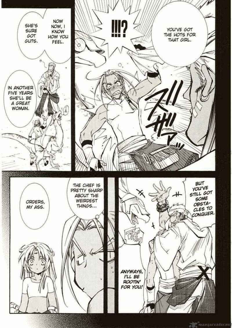 Erementar Gerad Aozora No Senki 5 8