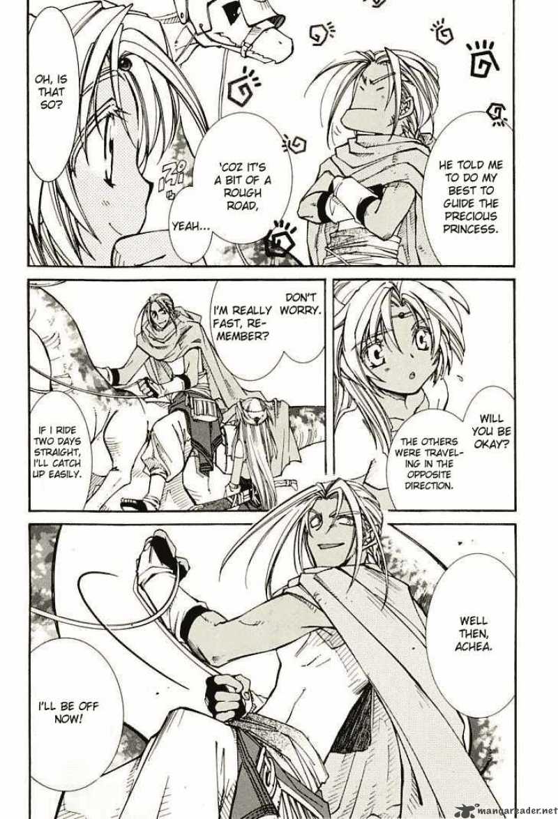 Erementar Gerad Aozora No Senki 5 9