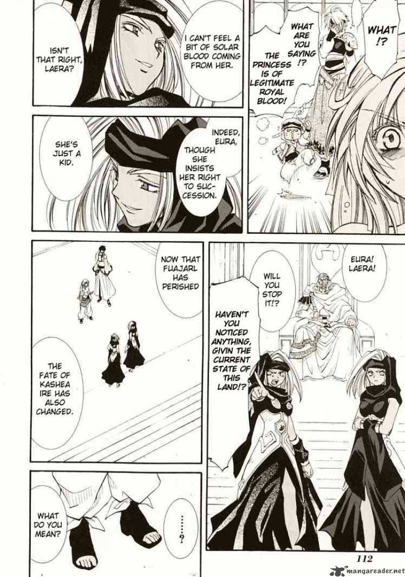 Erementar Gerad Aozora No Senki 6 10