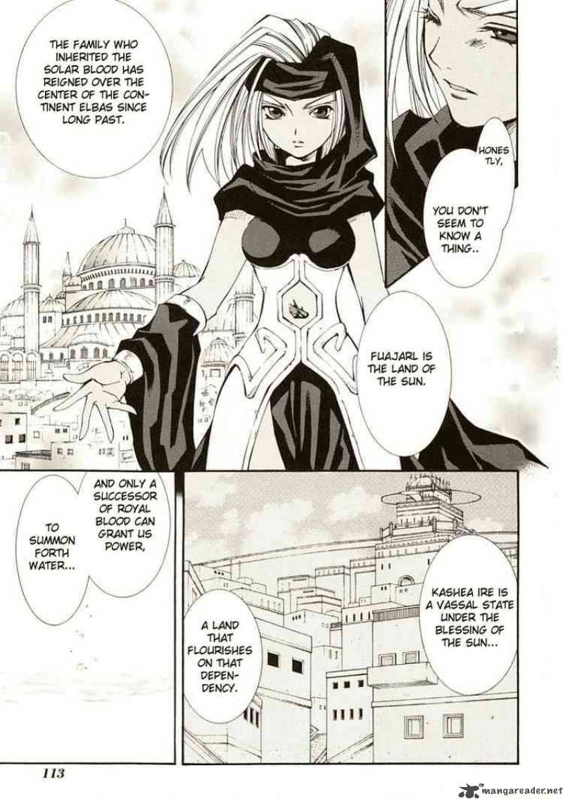 Erementar Gerad Aozora No Senki 6 11