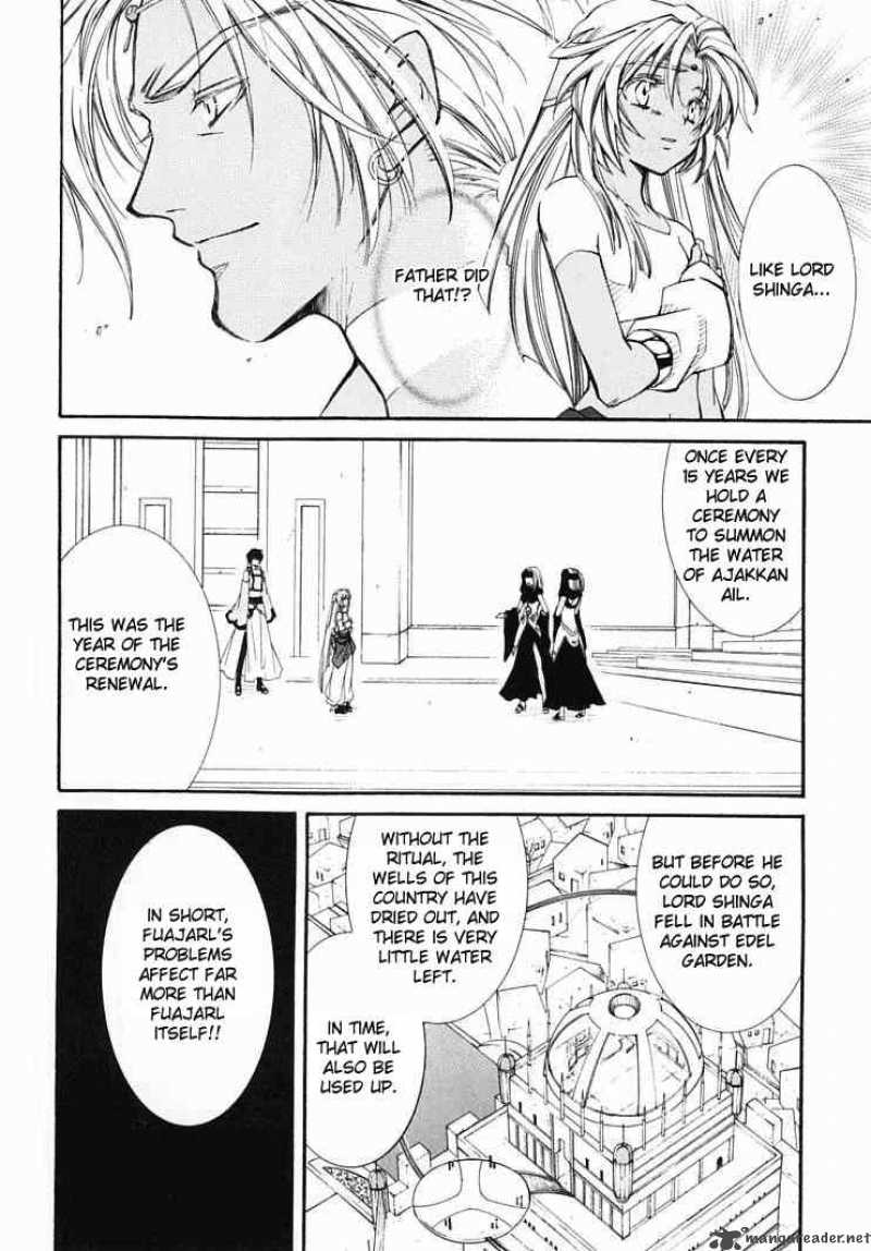 Erementar Gerad Aozora No Senki 6 12