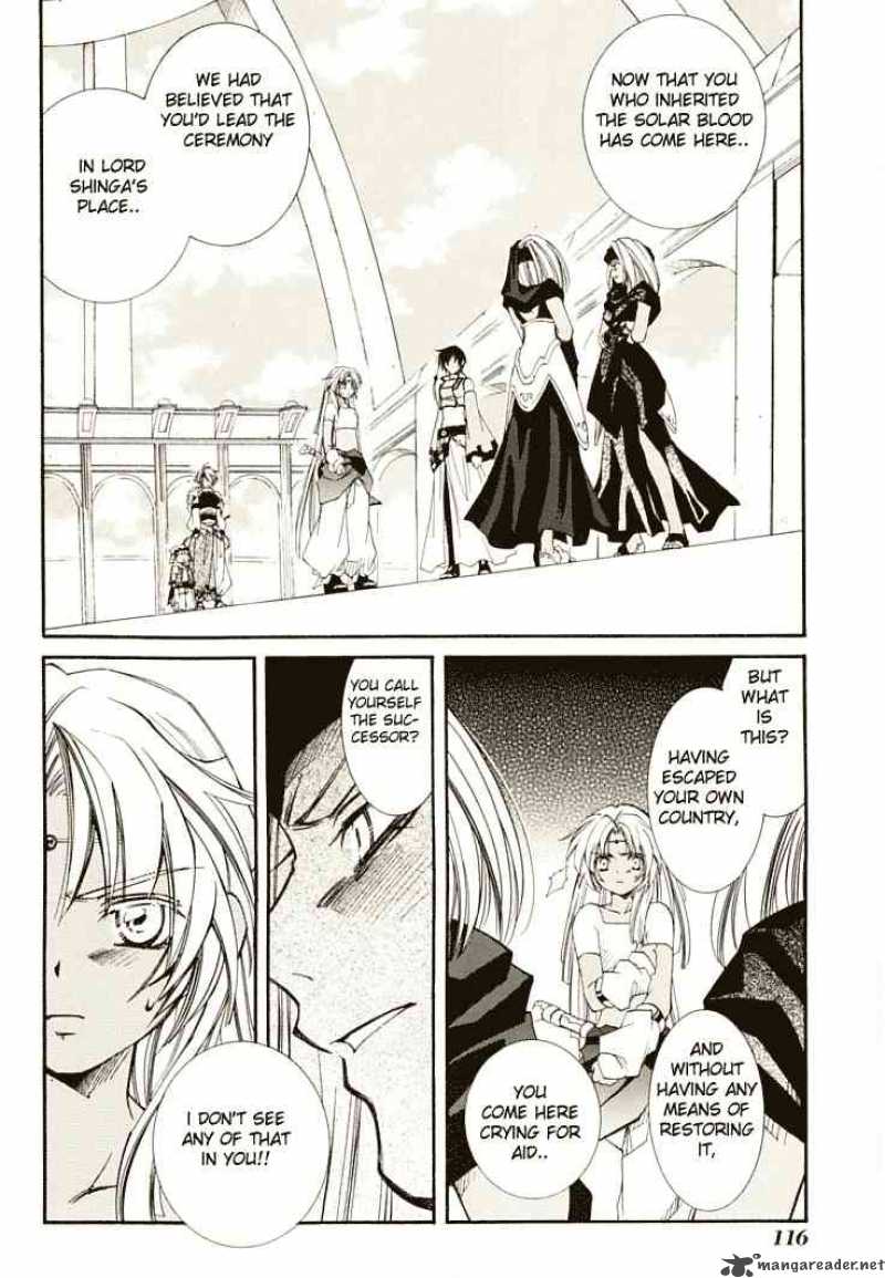 Erementar Gerad Aozora No Senki 6 14