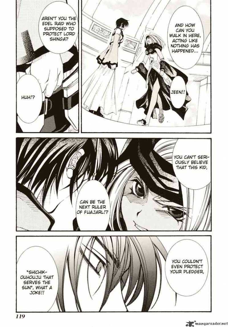 Erementar Gerad Aozora No Senki 6 17