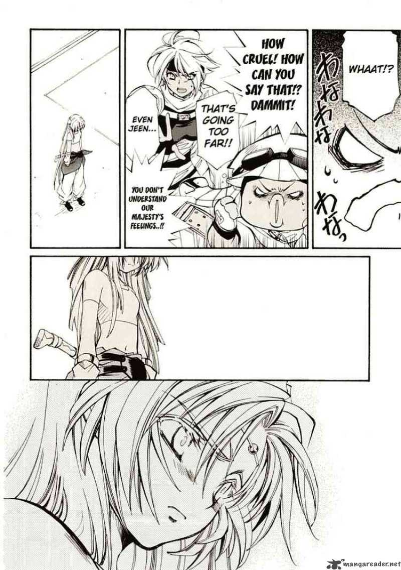 Erementar Gerad Aozora No Senki 6 18