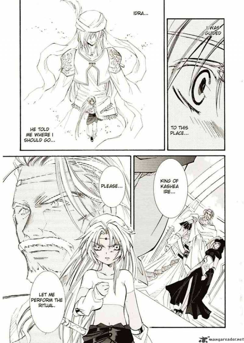 Erementar Gerad Aozora No Senki 6 19