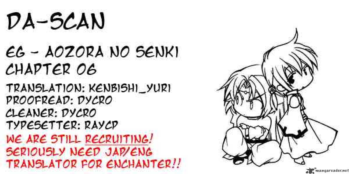 Erementar Gerad Aozora No Senki 6 25