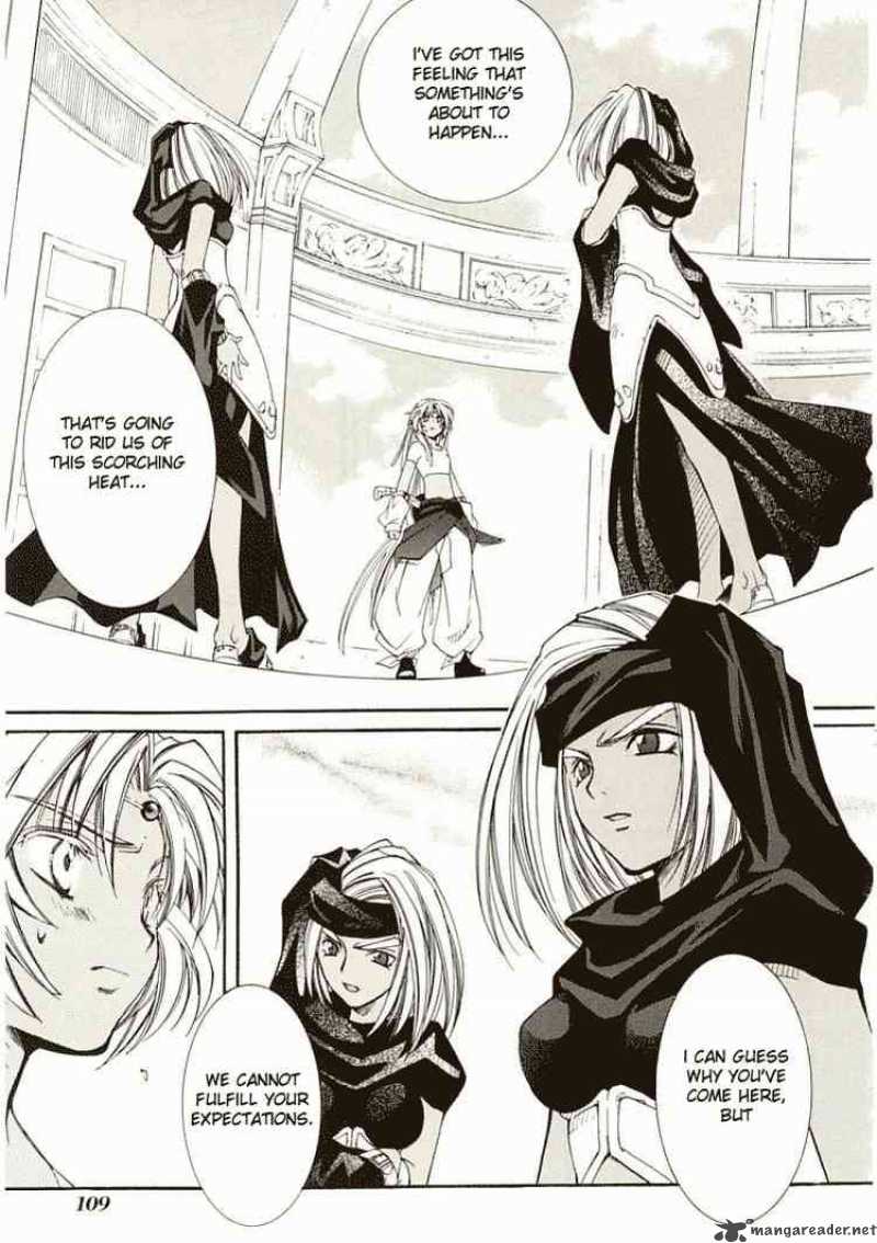 Erementar Gerad Aozora No Senki 6 7