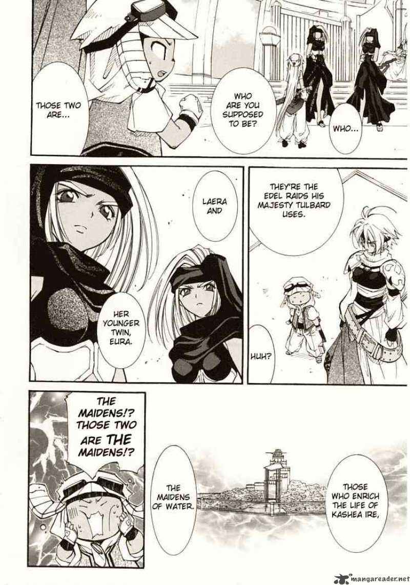 Erementar Gerad Aozora No Senki 6 8