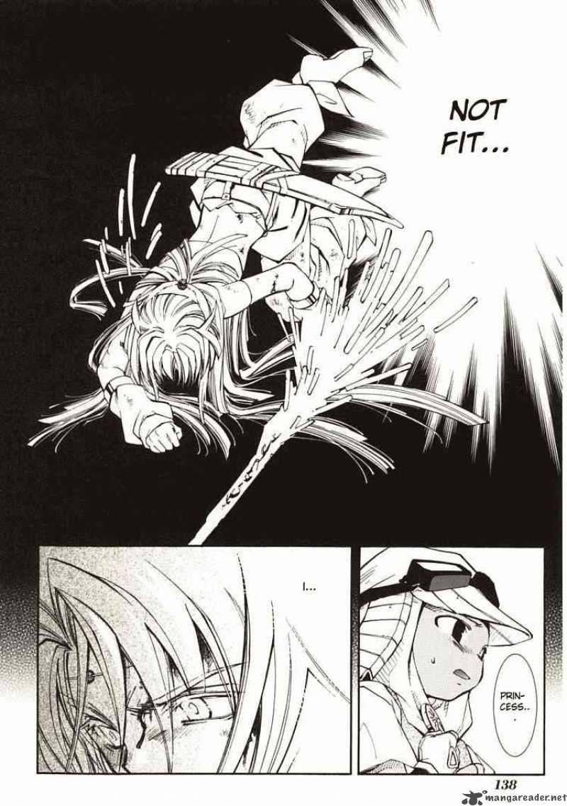 Erementar Gerad Aozora No Senki 7 12
