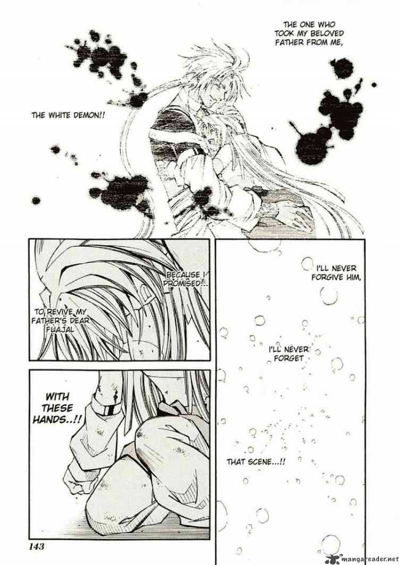 Erementar Gerad Aozora No Senki 7 16