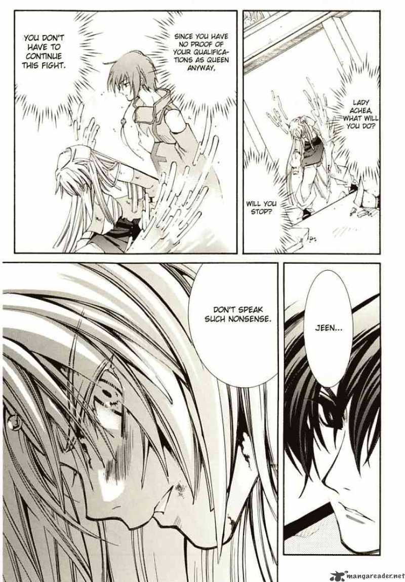 Erementar Gerad Aozora No Senki 7 18