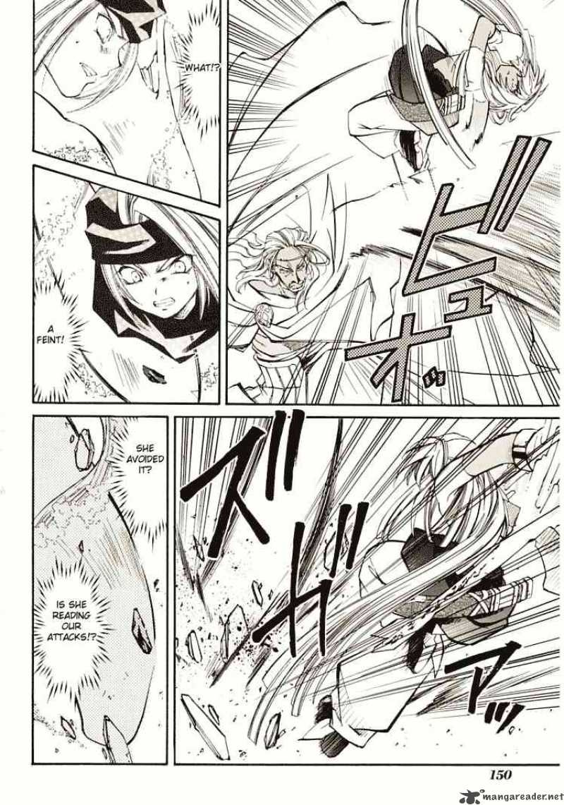 Erementar Gerad Aozora No Senki 7 23