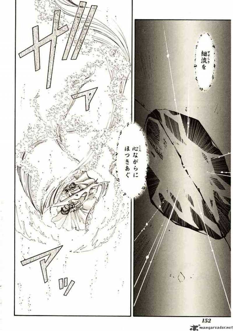 Erementar Gerad Aozora No Senki 7 25