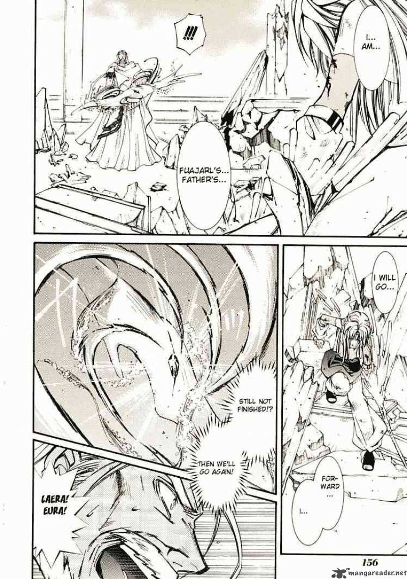 Erementar Gerad Aozora No Senki 7 29
