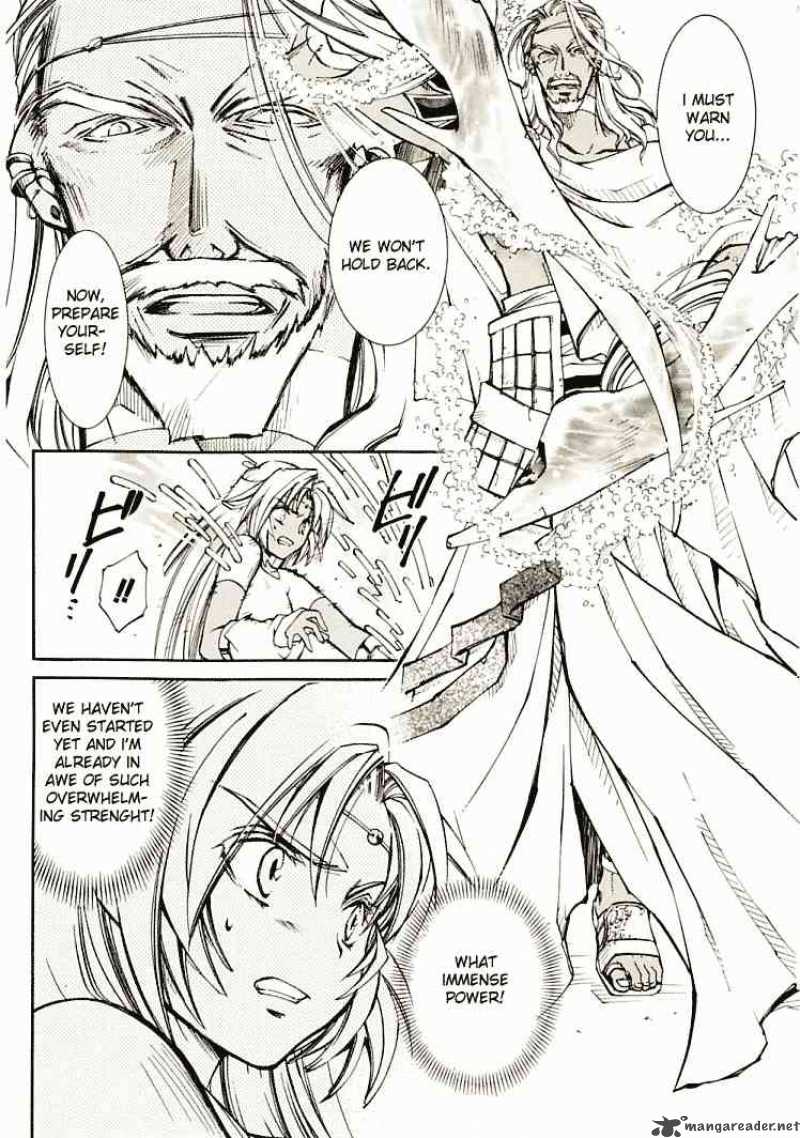 Erementar Gerad Aozora No Senki 7 3