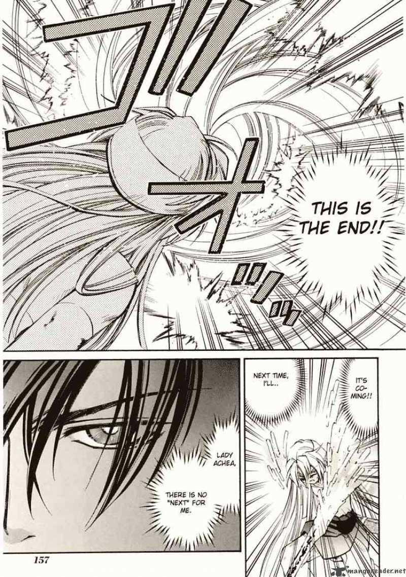 Erementar Gerad Aozora No Senki 7 30