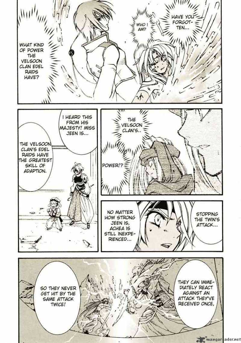 Erementar Gerad Aozora No Senki 7 32