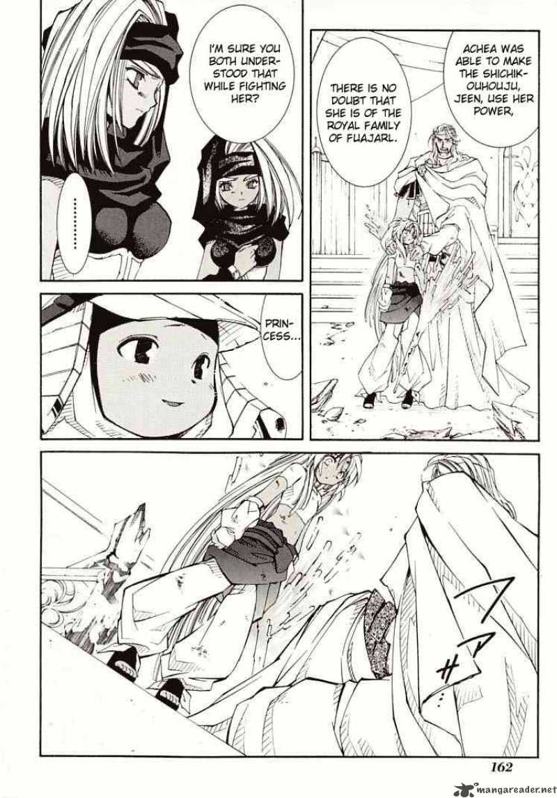 Erementar Gerad Aozora No Senki 7 35