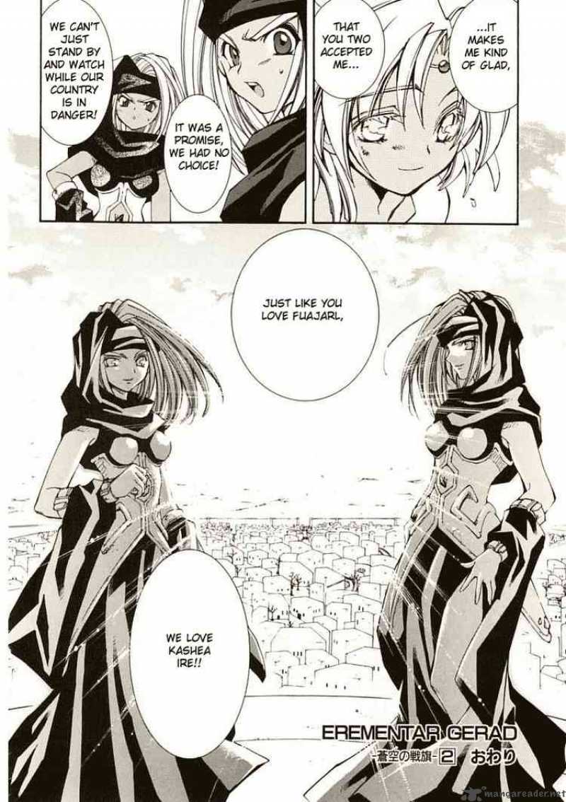 Erementar Gerad Aozora No Senki 7 39