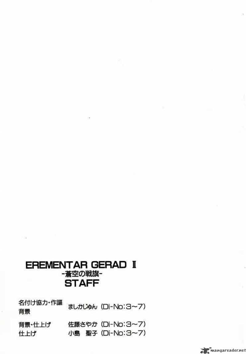 Erementar Gerad Aozora No Senki 7 40